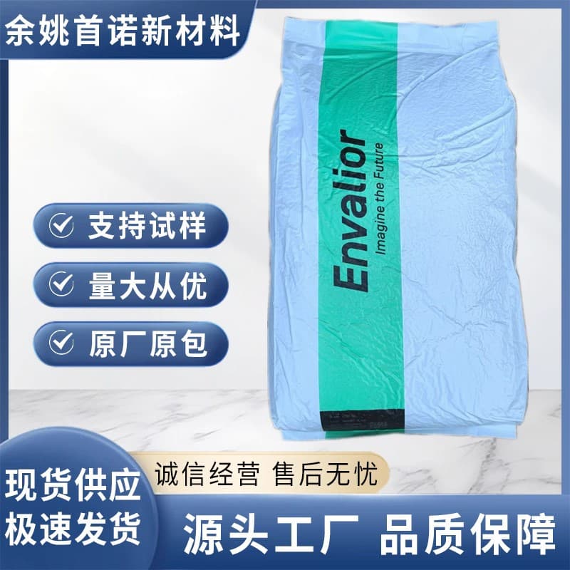 Envaloy PA46 TS200F10, 50% glass fiber reinforced, heat-stabilized, anti-creep, fatigue resistant, high strength