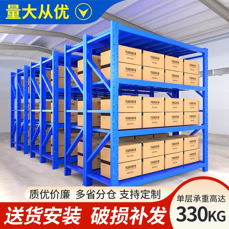 Warehouse Shelves, Storage Racks, Multi-Layer Storage, Heavy-Duty Cargo Racks, Warehouse Shelves, Display Racks, Iron Racks, Thickened