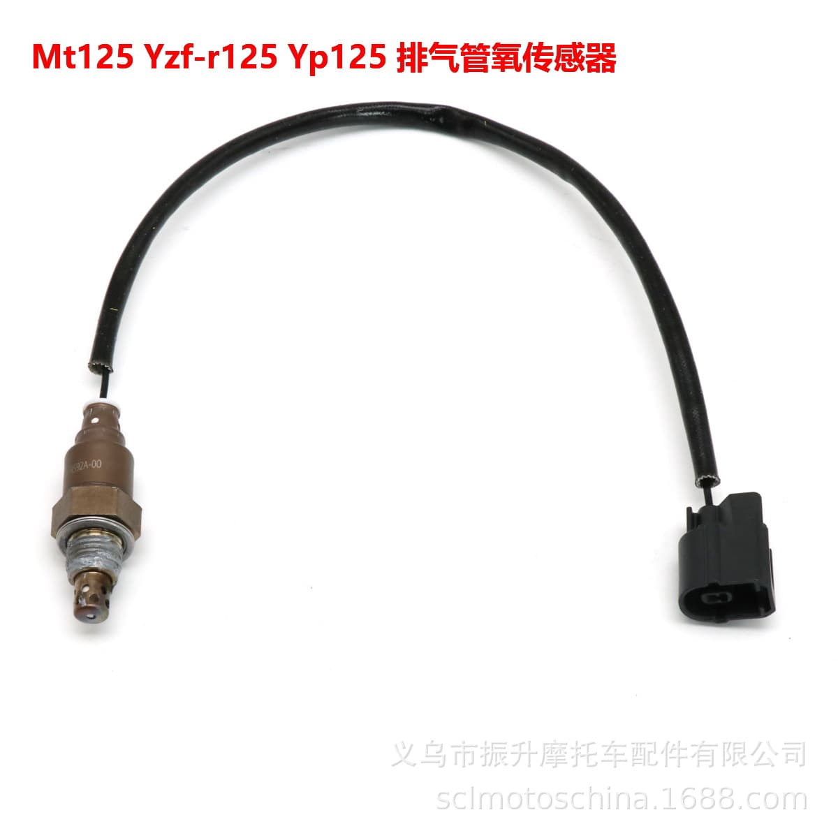 Motorcycle Exhaust Oxygen Sensor for Yamaha MT125 YZF-R125 NMAX125 18-20