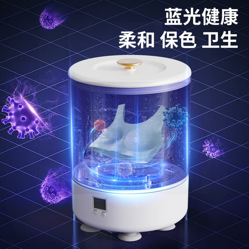 Fully Automatic Washing Machine Mini Wash and Spin Integrated Underwear Panties Socks Blue Light Sterilization Hand Wash Large Capacity