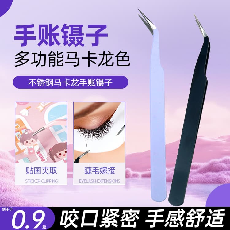 New Journal Tweezers, Thickened Stainless Steel Tweezers, Multifunctional Craft Macaron Nail Art Journal Tweezers
