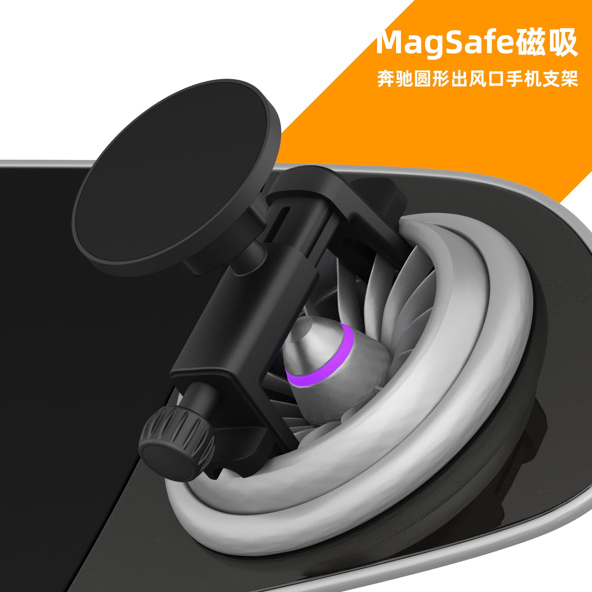 Suitable for Mercedes-Benz round air outlet Magsafe magnetic mobile phone holder cylindrical air-conditioning vent mobile phone navigation holder