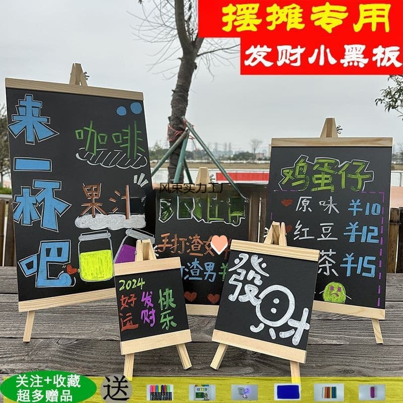 Portable Glow-in-the-Dark Reusable Blackboard Desktop Advertising Display Hand-Drawn for Milk Tea Shops, Bars, Coffee Shops, Counter Wholesale