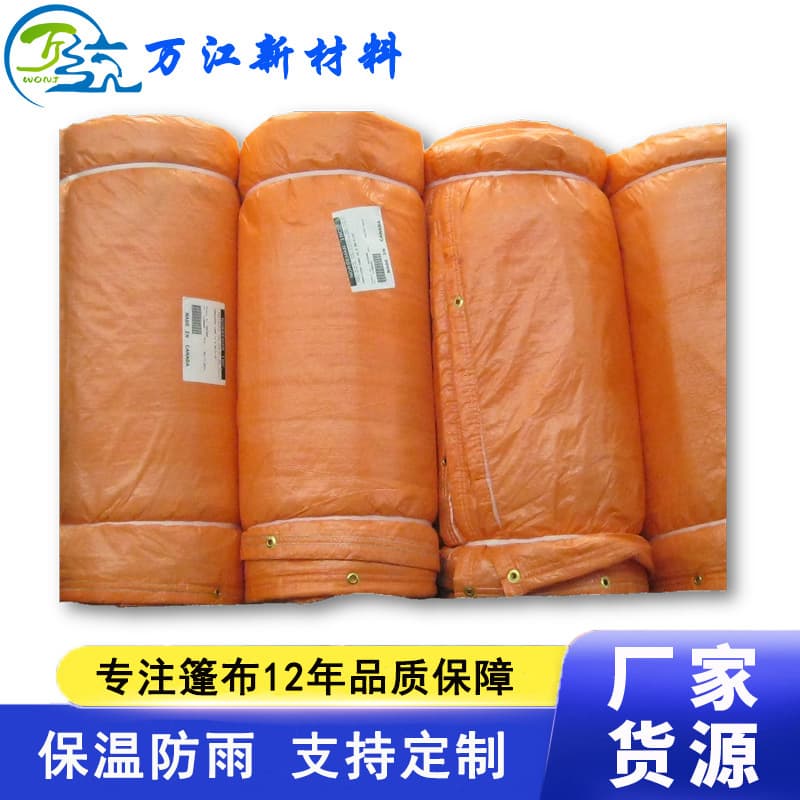 Heavy-Duty PE Insulated Tarpaulin 12'x20' 4mm, Construction Rainproof Sunproof Industrial Sunshade Material