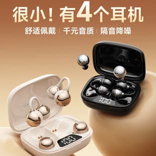 New Wireless Bluetooth Earbuds, Noise-Canceling, In-Ear, Sports, Mini, Invisible, Ultra-Long Battery Life, Ear Clip, High-Quality Sound