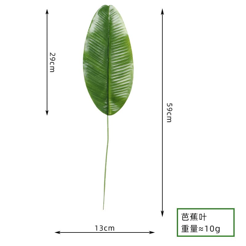 Artificial Green Plant Leaves Banana Leaf Fake Plant Wall Decoration Flower Arrangement Foliage Branches Landscape Garden Decor Greenery