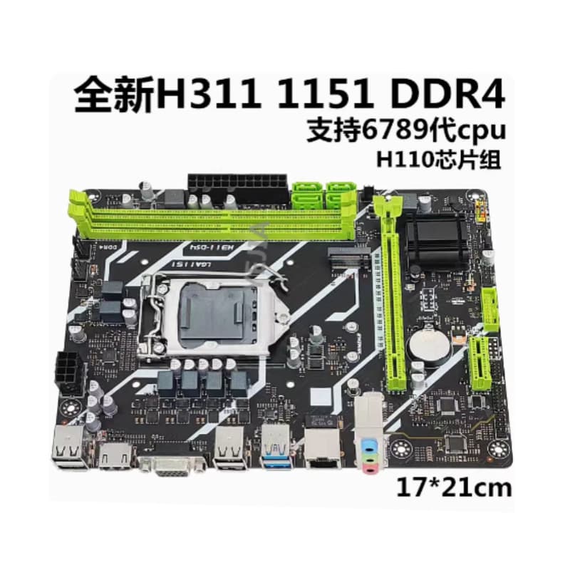 Brand new H311 motherboard, DDR4, 1151-pin, 6th, 7th, 8th, and 9th generation Intel Core CPUs (i3, i5, i7), VGA, HDMI, M.2 slot.