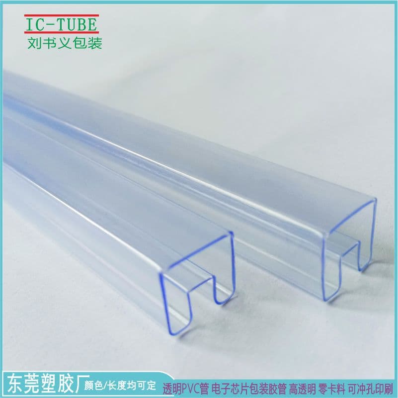 DIP Universal Tubing Manufacturer Customization for Optoelectronic Device Packaging Tubes, Connector Transformer Packaging Tubes