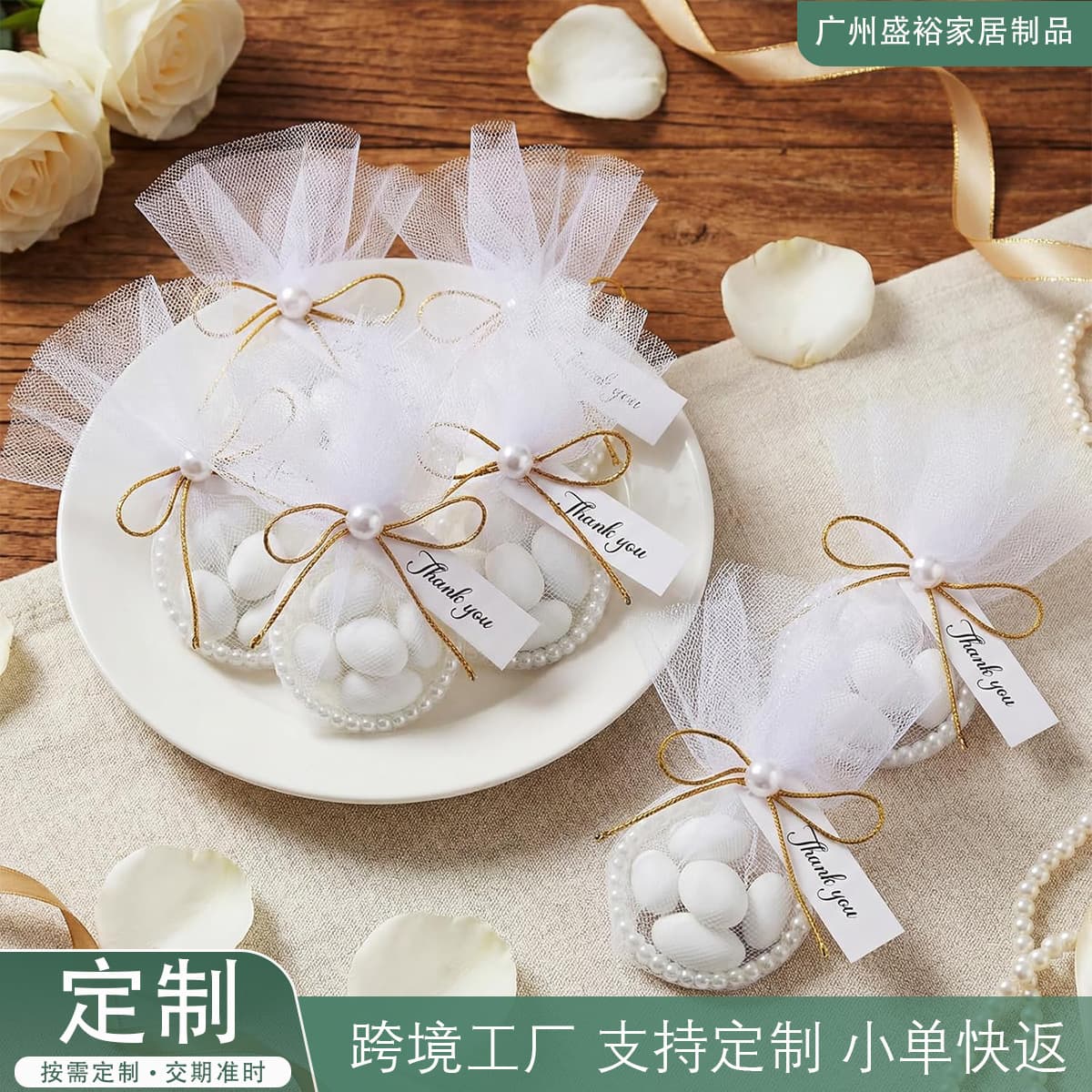 Etsy personalized souvenir candy gift bag guest gift DIY wedding gift