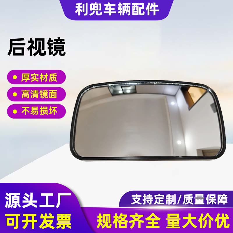 Curved Wide Angle Suction Cup Scooter Tricycle Rearview Mirror Adjustable Angle Truck Rearview Mirror