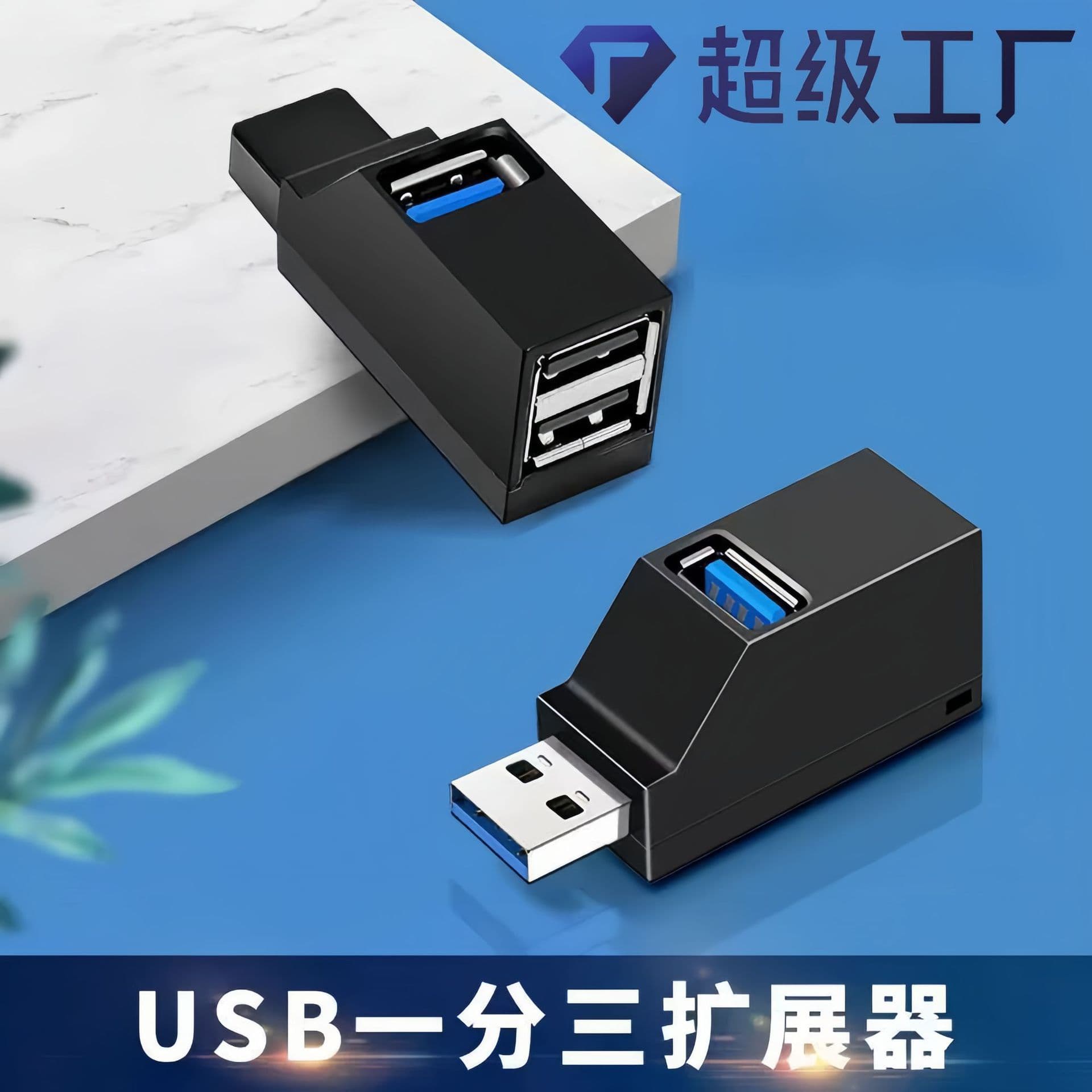 Whistle USB 3.0 Expansion Dock Splitter 1-Port 3.0 USB + 2-Port 2.0 Hub Expander