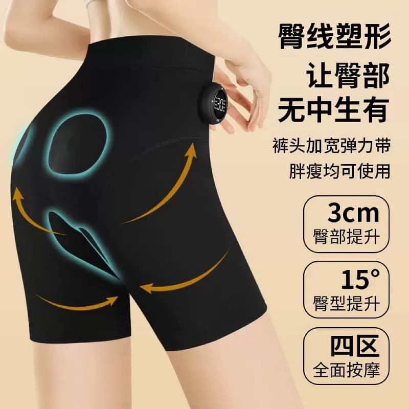 EMS Microcurrent Butt-Lifting Pants, Pulse Shaping, Firming Buttocks, Slimming Legs, Seamless Tummy Control Pants, Sports Fitness Yoga Pants