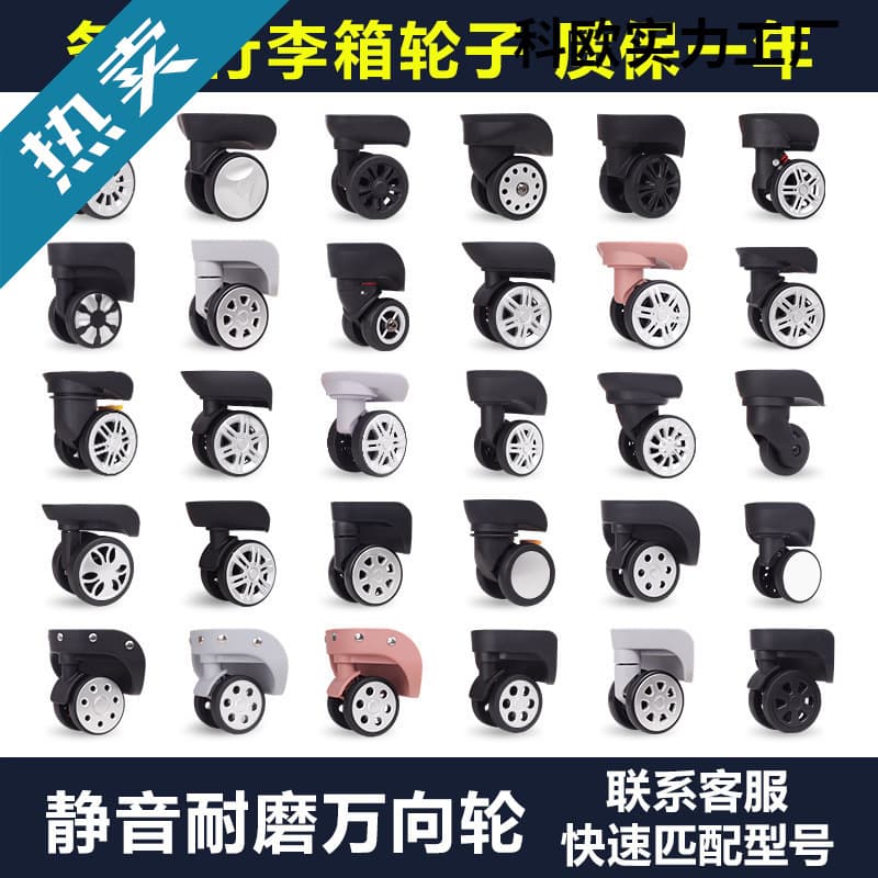 Replacement wheel parts replacement and repair