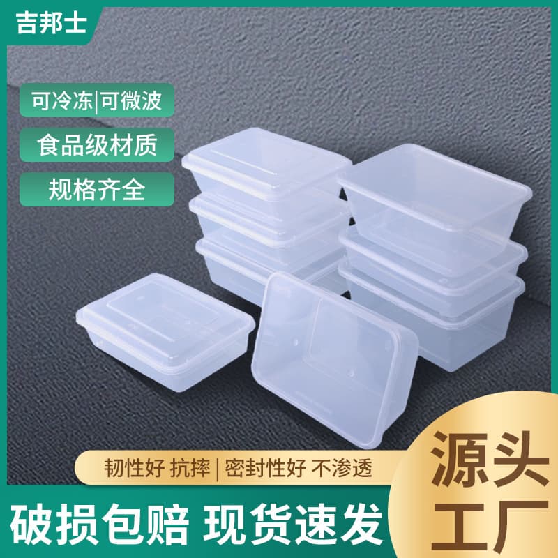 Disposable Food Container Square Box 500-980ML Takeout Fast Food Packing Box Freezer Microwave Safe Dome Lid Thickened Lunch Box