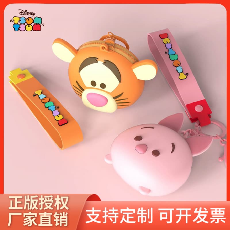 Loose Cartoon Strawberry Bear Winnie Silicone Coin Purse Keychain Change Wallet Key Ring Cute