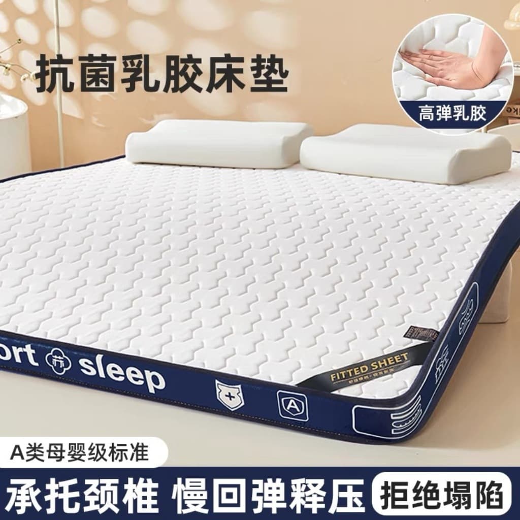 Latex Mattress 1.5m x 2m Soft Mattress Pad 1.8m x 2m Student Dormitory Mattress Topper Underlay