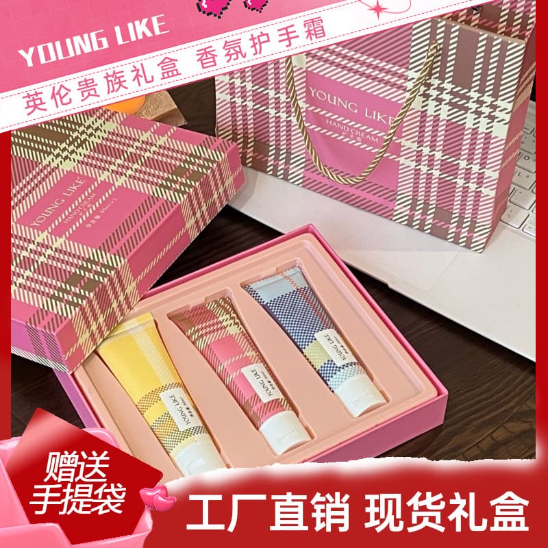 Hotel Chain Beauty Salon Clothing Store Opening Souvenir Autumn-Winter Moisturizing Scented Hand Cream Gift Box