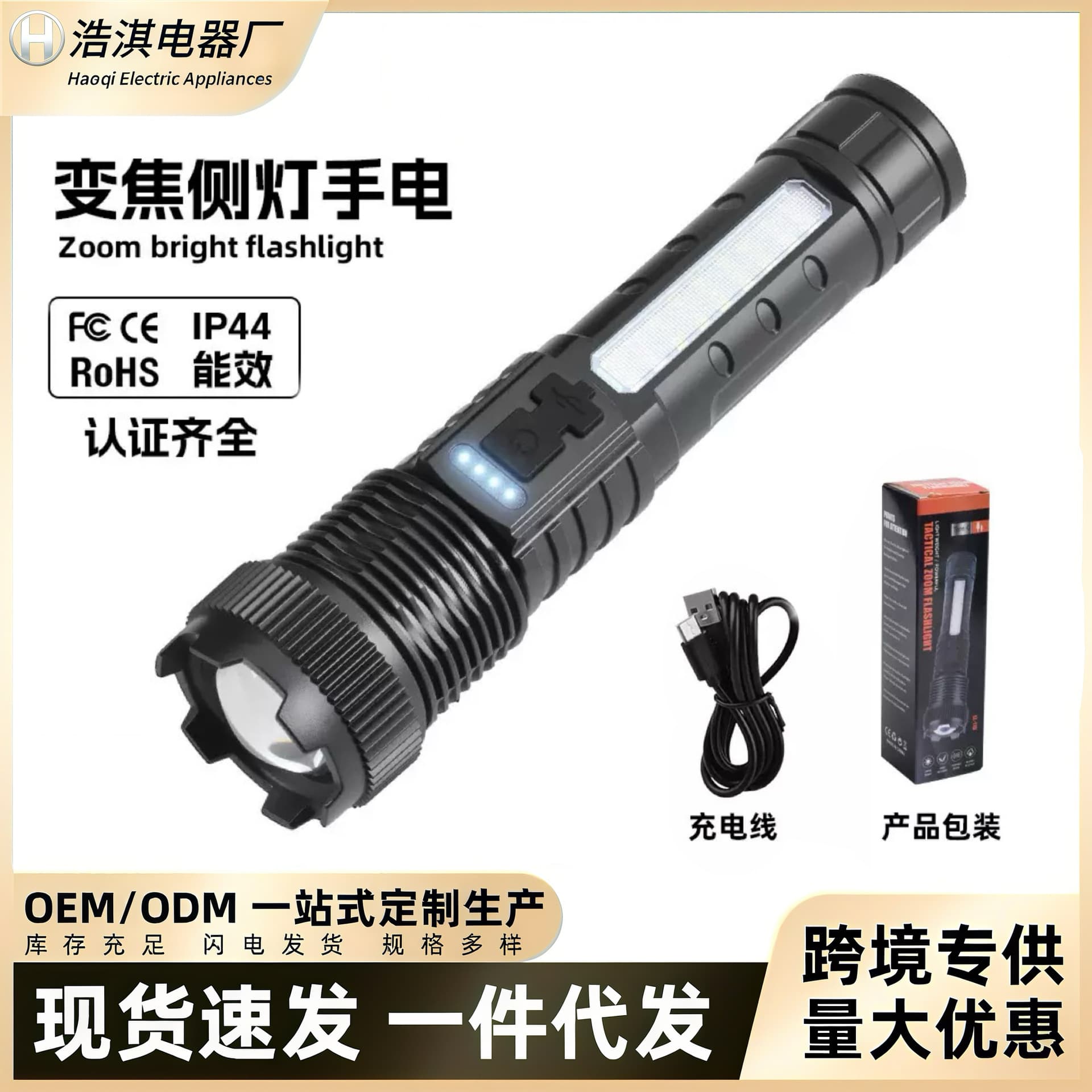 Cross-border New 118 Super Bright Outdoor Flashlight P50 Telescopic Zoom Pen Clip Red Blue Flashing Flashlight A76 Flashlight