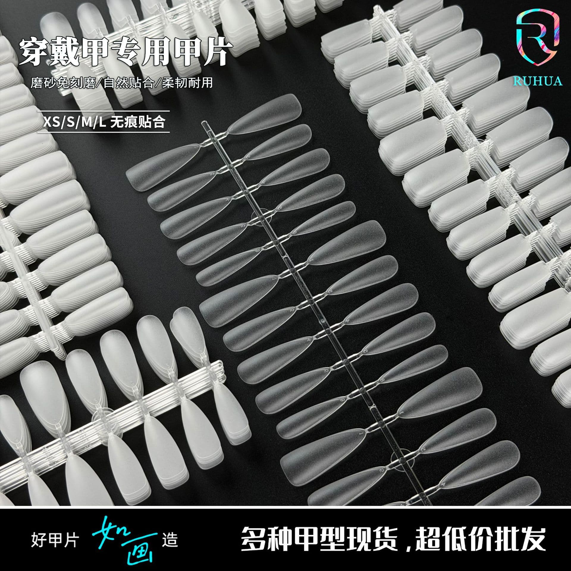 In Stock Ultra-Low Price 300 Pieces Bagged Wholesale White Nail Tips Press-On Nails Sprayed UV Printed Picturesque Manicure