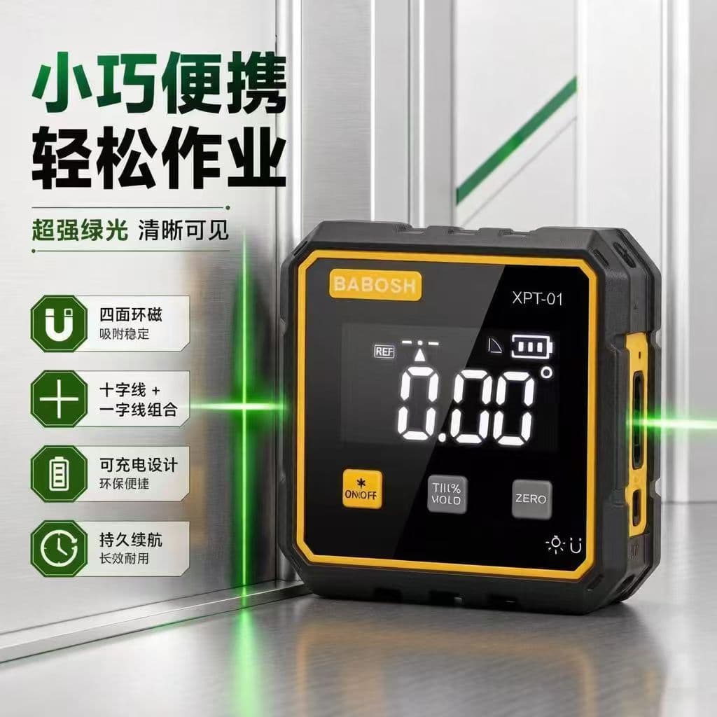Cross Green Dual Laser Level Mini Small High Precision Inclinometer Manufacturer Wholesale High Precision Measurement Slope