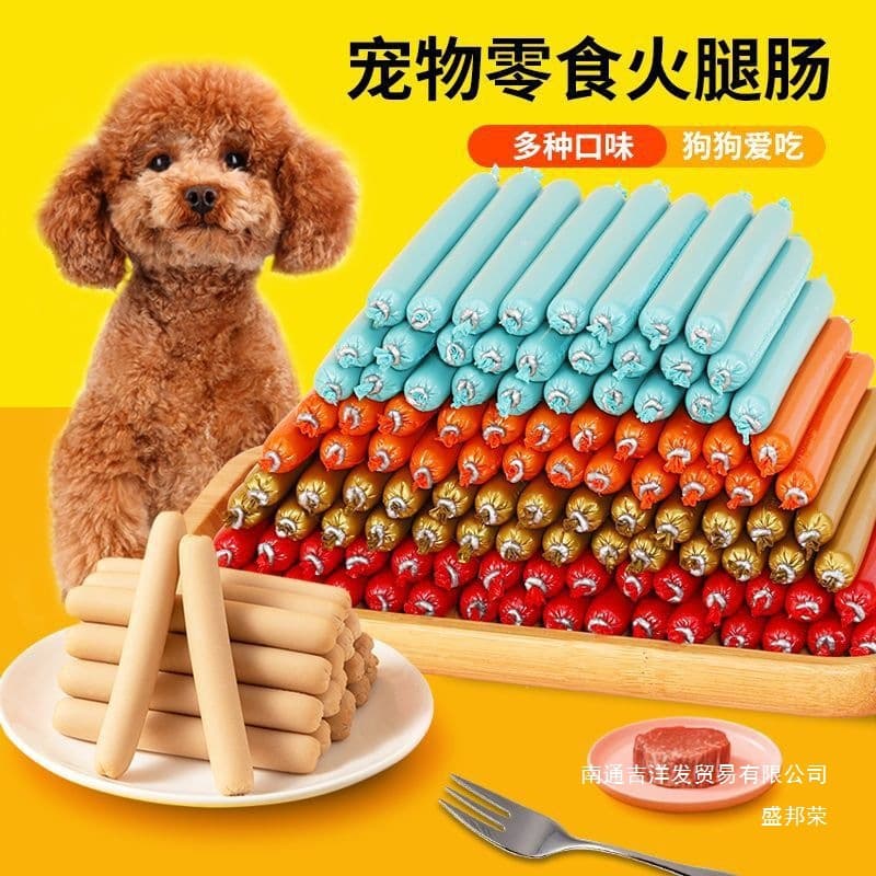 Pet Sausage Dog Treats Cat Treats Reward Snacks Pet Food for Both Dogs and Cats