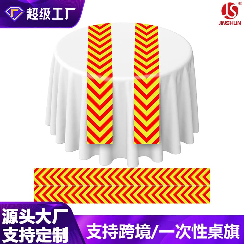 Disposable table runner thickened PEVA material holiday decoration theme party waterproof and oil-proof rectangular plastic table runner