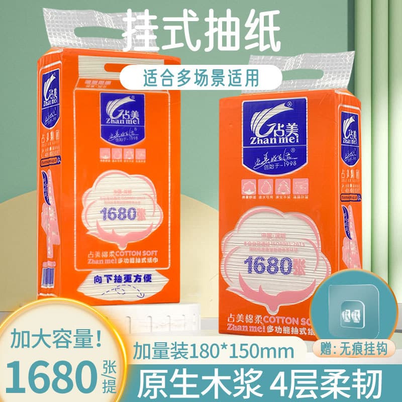 Zhanmei 1680-Sheet Large Pack Hanging Toilet Paper, Soft Bottom Dispenser Tissue, Suspended Roll