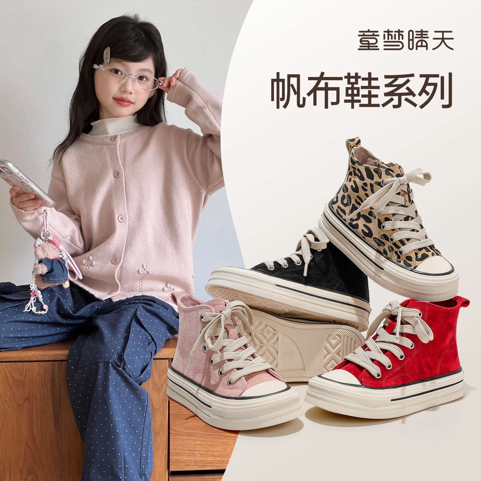 Korean style children's canvas shoes, girls' casual shoes, 2025 autumn style, boys' shoes, lightweight soft sole, high-top sneakers