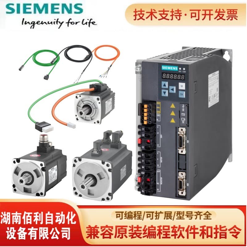 1FL6042-2AF21-1AA1 Siemens V90 servo motor, incremental encoder with keyway but without brake.