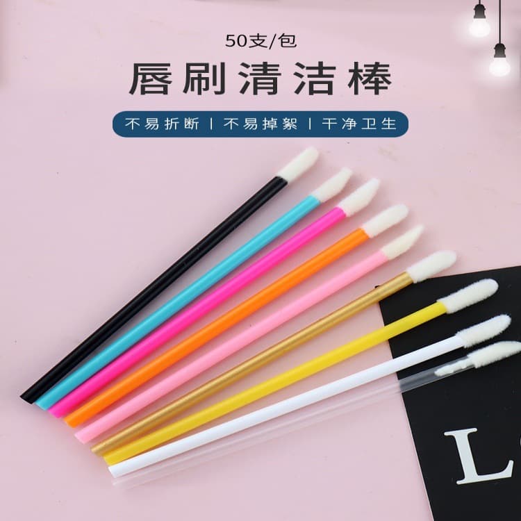 Disposable hollow rod lip brush, lip gloss and lip glaze brush portable manufacturer wholesale