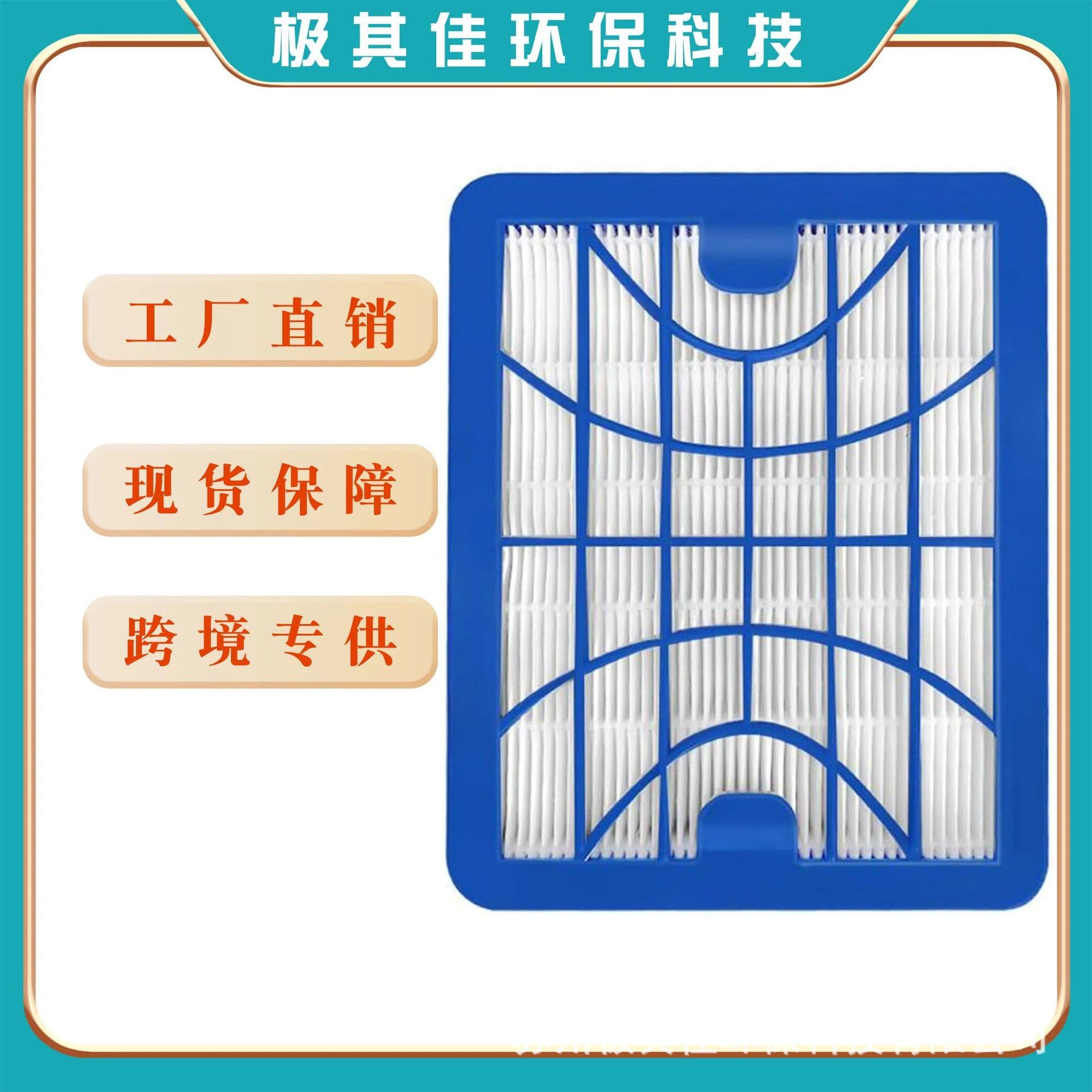 High-Efficiency Filter for ZELMER Vacuum Cleaner ZVCA050H Accessories HEPA Filter Element