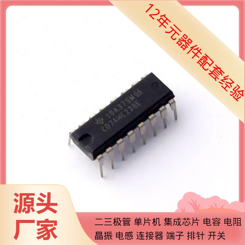 CD74HC238E PDIP-16 XC2VP40 XC2VP20 XC2C64A-7CP56C TPT1256-DF