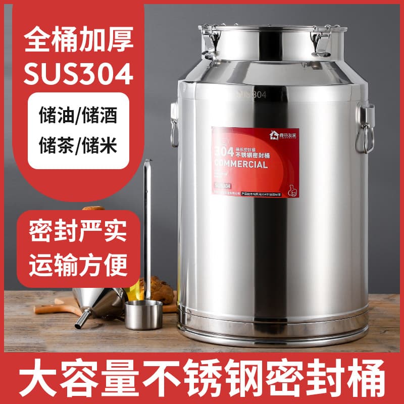 304 Stainless Steel Oil Drum Edible Oil Empty Barrel Sealed Barrel Rice Barrel Milk Transport Barrel Oil Barrel Fermentation Tank