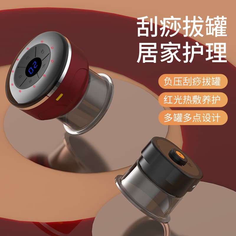 Multifunctional Electric Cupping and Scraping Massager, Meridian Dredging Heating Cupping Device, Negative Pressure Cupping and Scraping Massager, Smart Cupping Massager