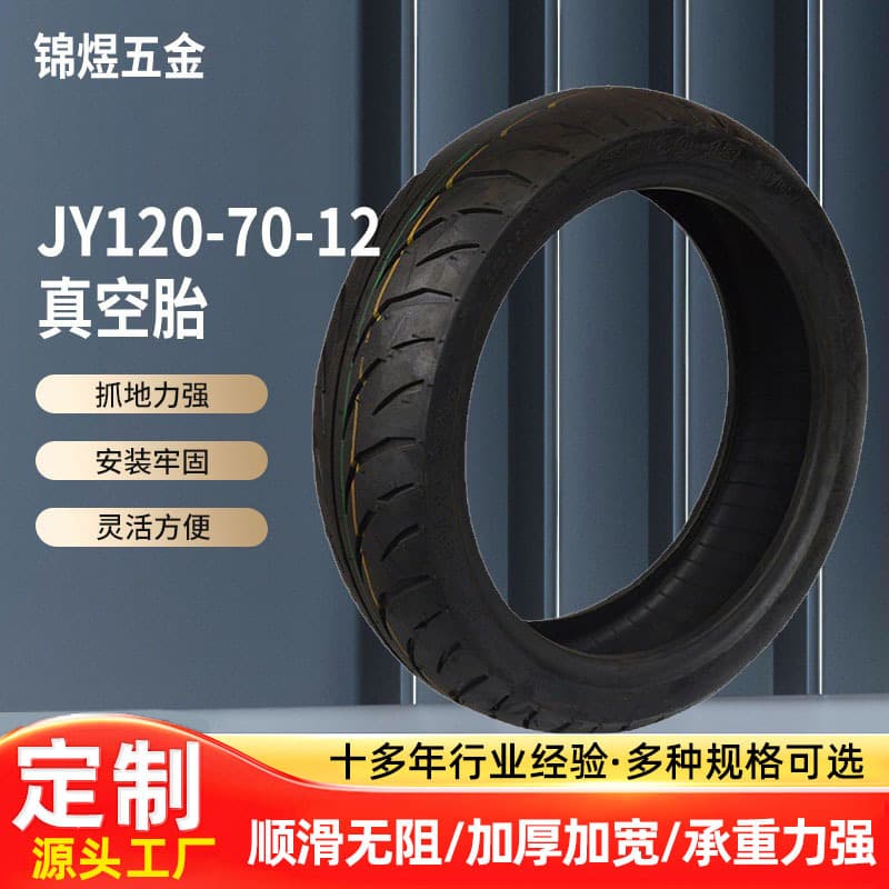 JY120-70-12 Tubeless Tire Factory Wholesale Vacuum Tire Electric Motorcycle Rubber Tire Industrial Mining Wheel