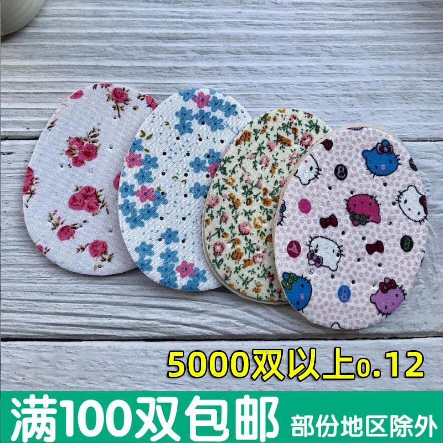 Manufacturer's Half-Size Insoles Wholesale, Forefoot Pads with Floral Fabric, Breathable Foot Cushions for Men and Women