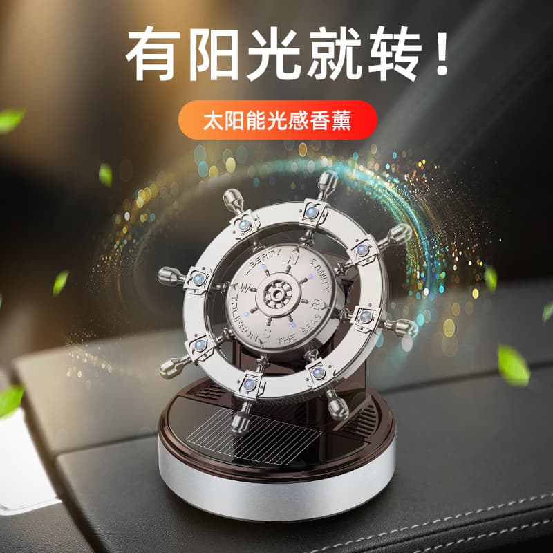 Car Perfume Ornament Dashboard Solar Creative Helmsman Fragrance Car Interior Decoration High-End Car Ship Wheel Aromatherapy