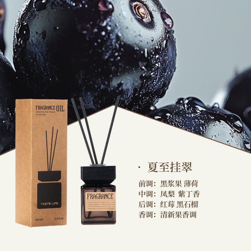 Shan Chuan Fang Mu Cap Square Bottle Flameless Aroma Diffuser Woody Scent Home New Reed Diffuser Long-Lasting Scented Oil Aromatherapy