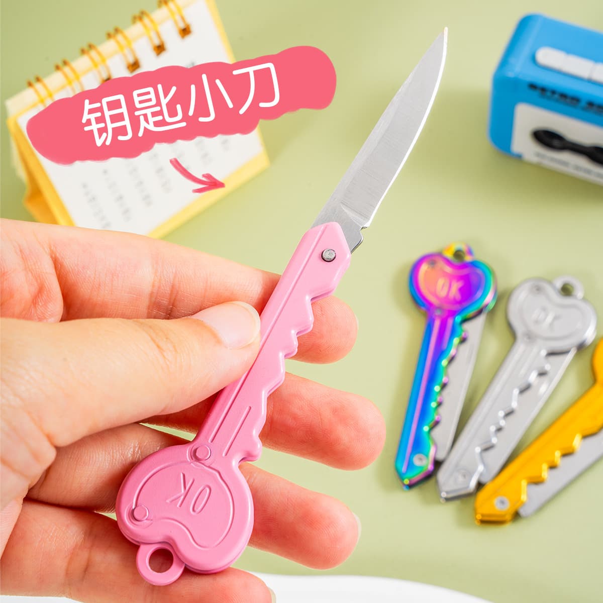 Key Knife, Express Package Opener, Creative and Practical Mini Portable Fruit Knife, Home Kitchen Folding Fruit Knife