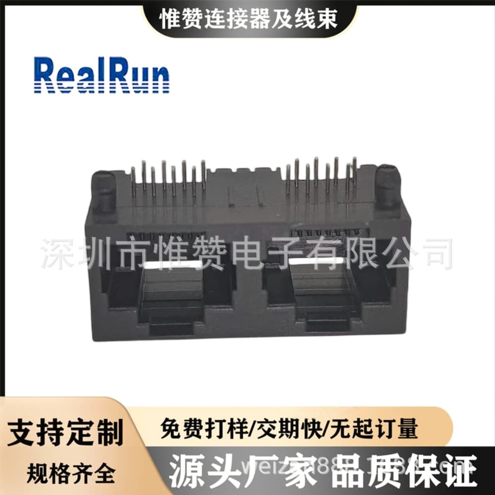 Huizhou Factory Direct Sales RJ45 Connector 8P8C 5JA Series All-Plastic One-Piece