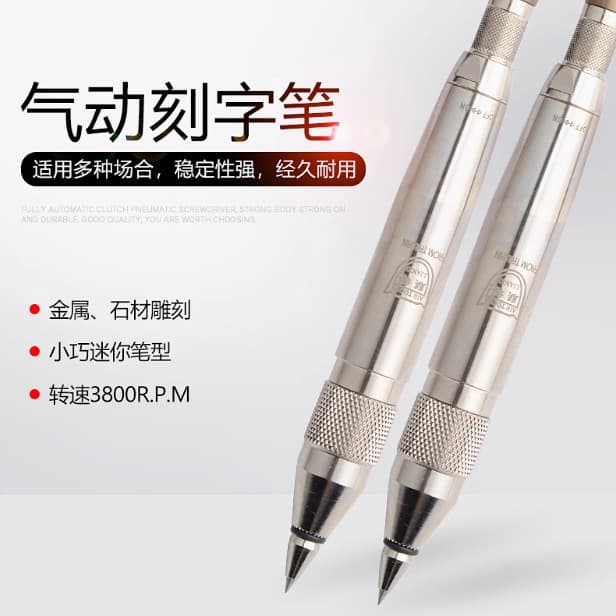 Pneumatic Engraving Pen, Air Engraver, Pneumatic Marking Pen, Pneumatic Carving Pen, Chiseling Machine, Impact Tool