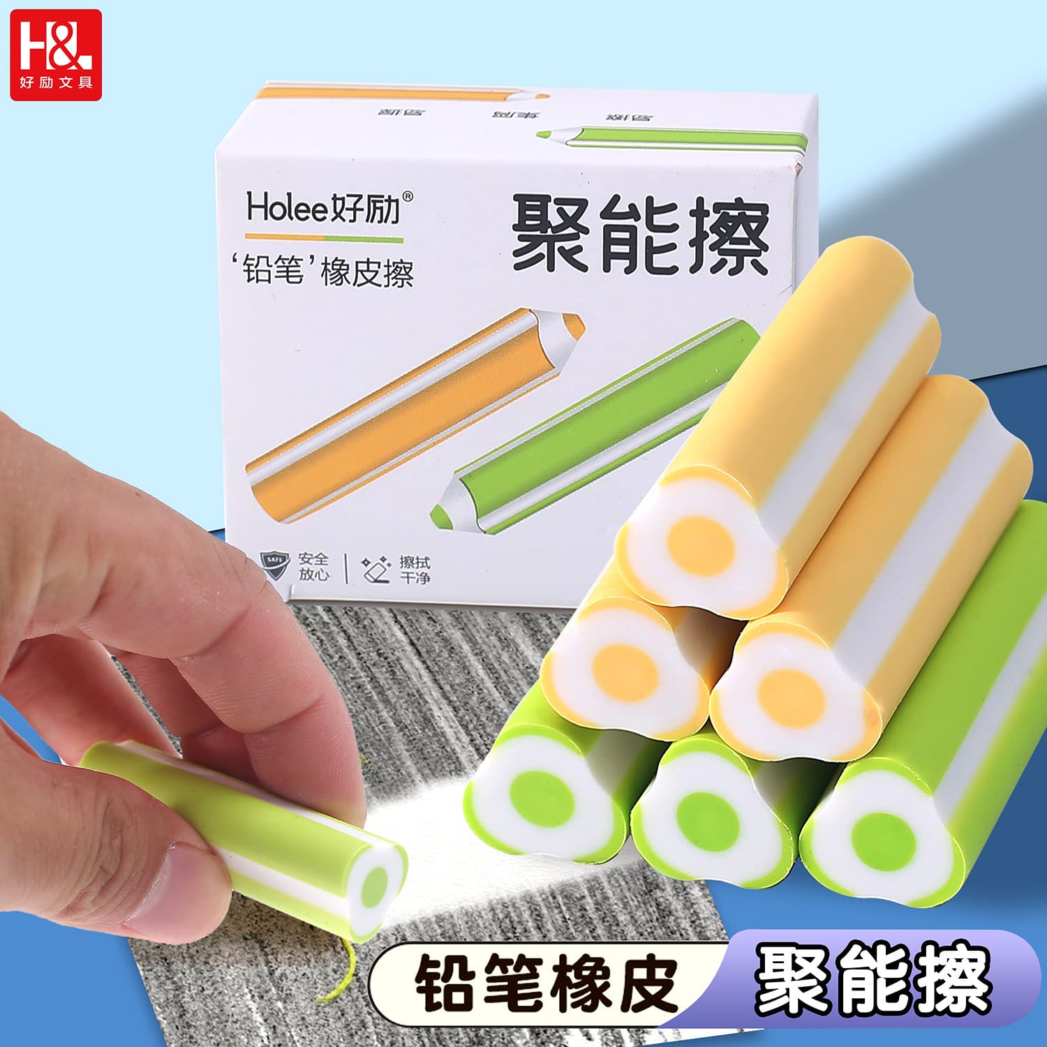 Haoli Zhenji Eraser, No Residue, Super Clean, No Marks, Clean Erasing, Cartoon Stationery for Elementary Students