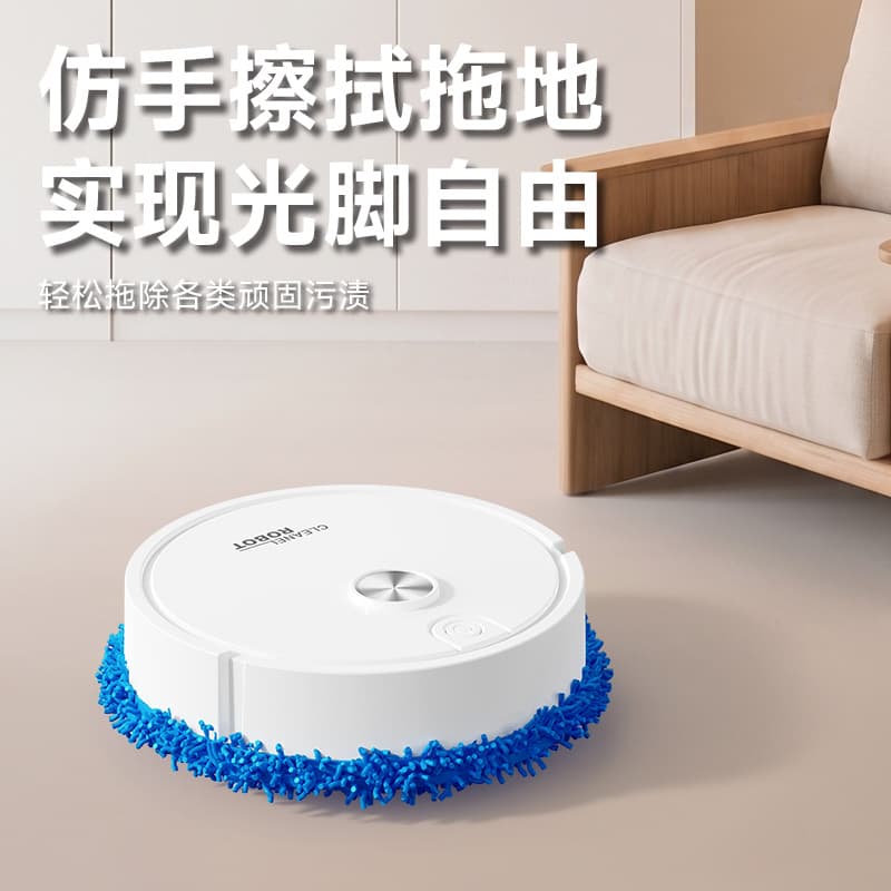 Floor Mopping Robot, Fully Automatic Floor Cleaning Machine, Integrated Automatic Sweeping Robot, Household Small Appliance, Cross-Border