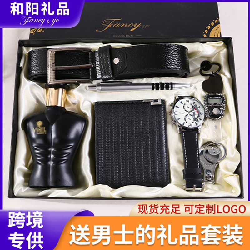 Cross-border Men's Business Gift Set: Watch, Wallet, Belt, Perfume, Practical Small Gifts, Christmas Men's Gift