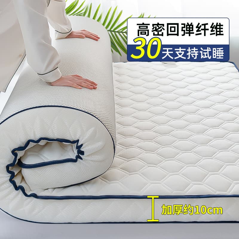 All-Season Home Mattress, 1.8m Soft Underlay, Thickened Quilted Pad, Sponge Mattress for Student Dorm Single Beds