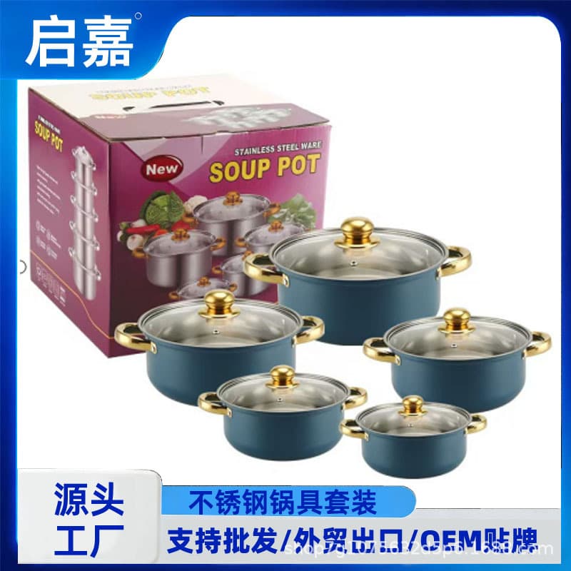 Stainless Steel Colorful Stockpot 10-Piece Cookware Set Gold-Plated Handle Cookware Set Steamer Pot Gift Box Cross-Border Export