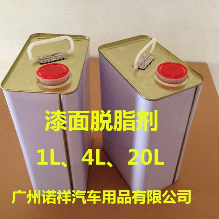 Concentrated 1L environmentally friendly paint powerful degreasing agent car cleaner crystal coating maintenance dewaxing water beauty supplies