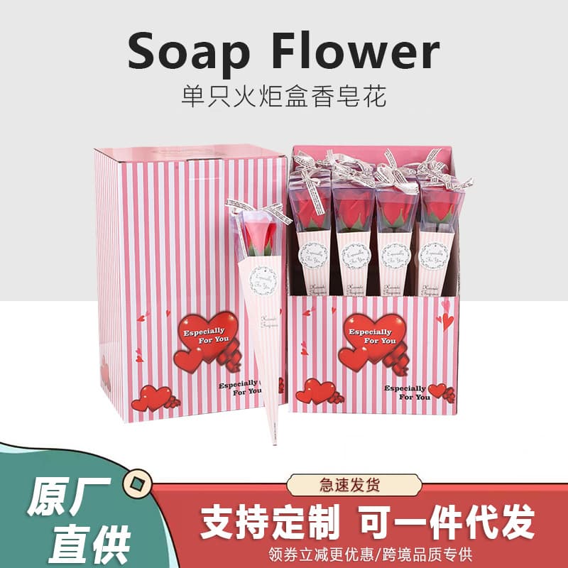 Handmade Single Rose Soap Gift for Mother's Day and Valentine's Day Creative Activity Small Gift for Teachers Bear Brand