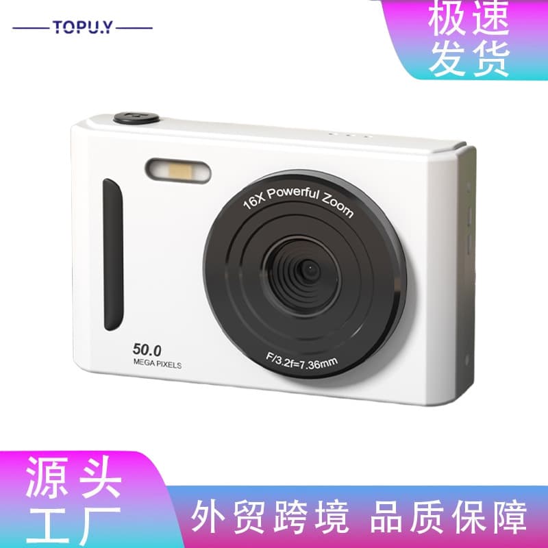 Digital Camera for Students Campus Girls Travel Card-style CCD Cross-border Hot Sale