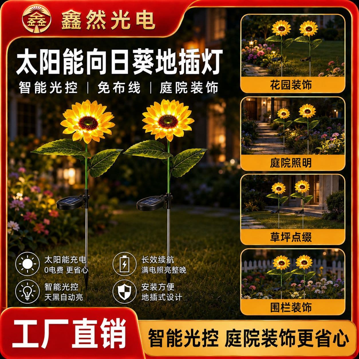 Solar Lawn Light Outdoor Sunflower Lamp Solar Simulated Flower Light Garden Landscape Light Lawn Lamp